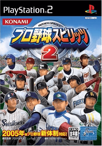 Pro Yakyuu Spirits 2 box art for Playstation 2